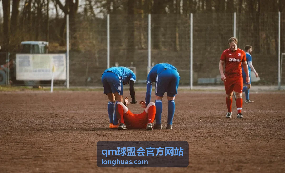 qm球盟会官方网站新赛季赛程预告重点场次
